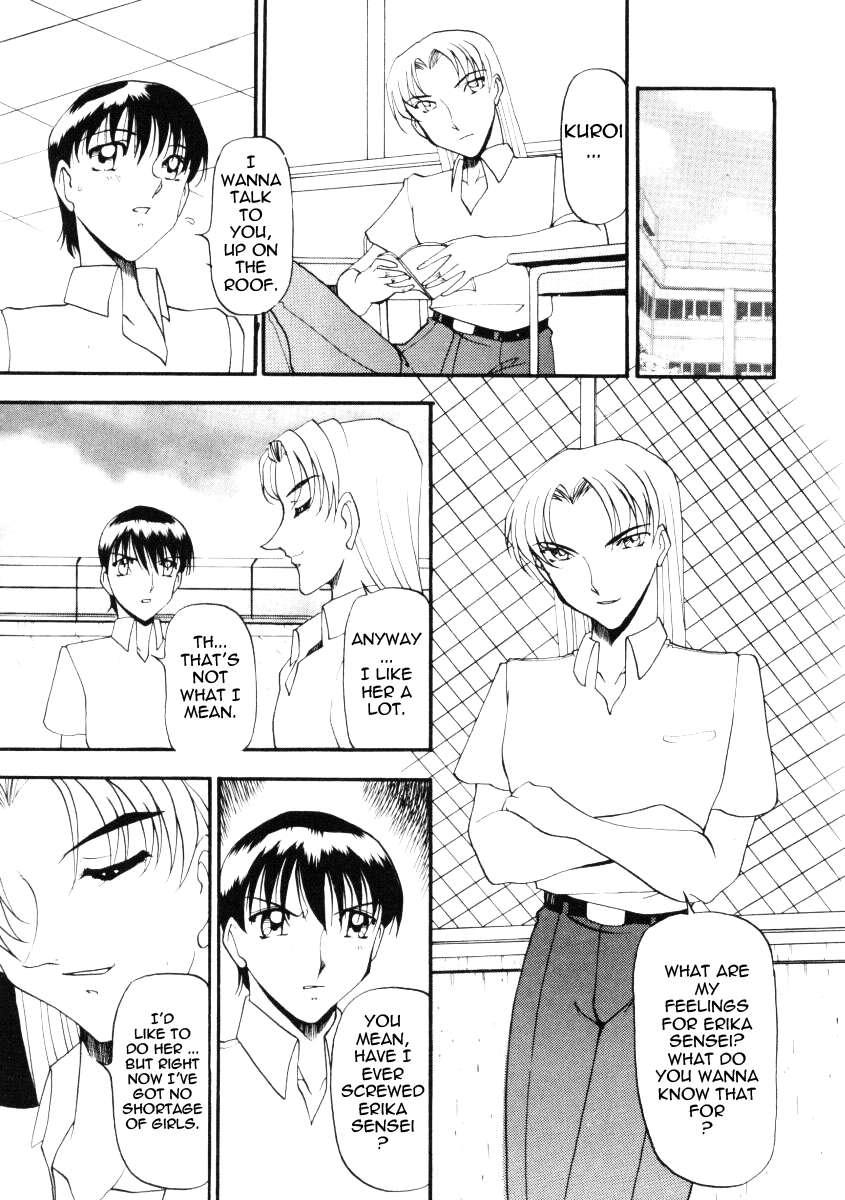 Wonderful Feeling Chapter 2000 Page 41